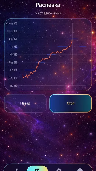 Скриншот 5/10