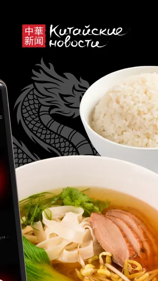 Скриншот 2/4