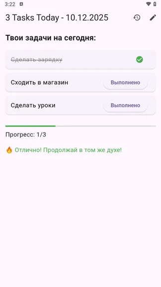 Скриншот 4/6