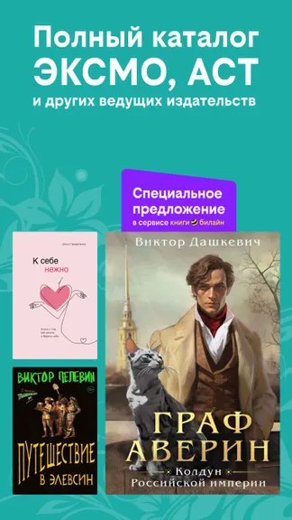 Скриншот 2/10