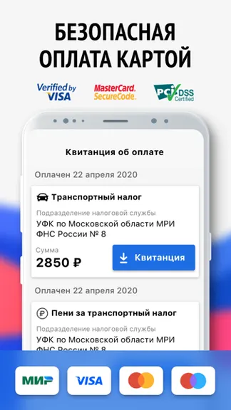 Скриншот 3/5