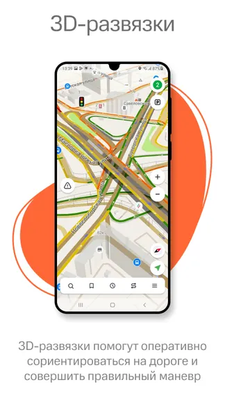 Скриншот 5/6