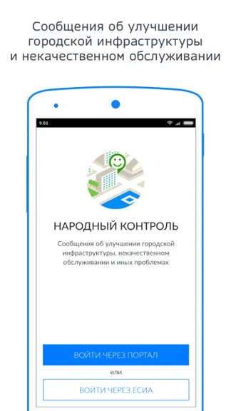 Скриншот 1/4