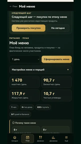 Скриншот 1/6