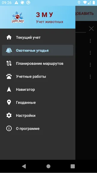 Скриншот 1/10