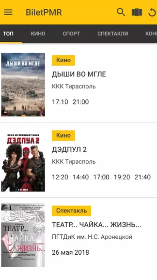 Скриншот 7/8