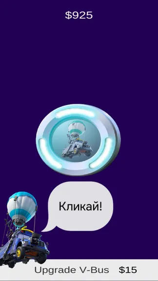 Скриншот 2/3