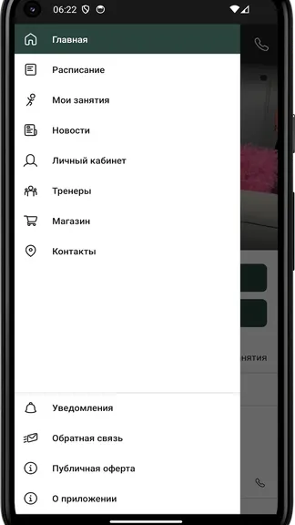 Скриншот 2/4