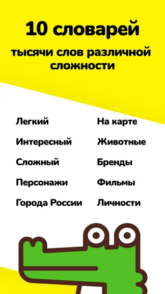 Скриншот 2/4