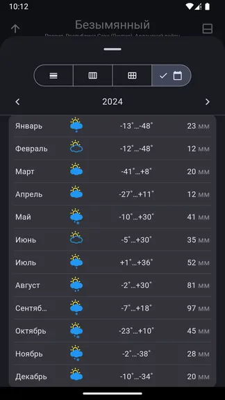 Скриншот 7/9