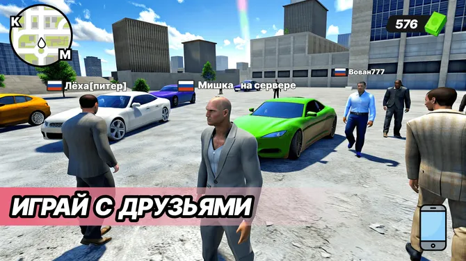 Скриншот 2/6