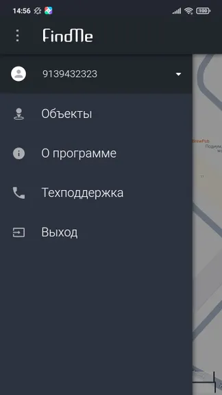 Скриншот 3/10