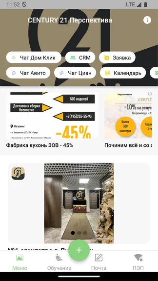 Скриншот 3/4