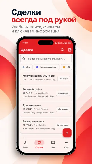 Скриншот 4/6