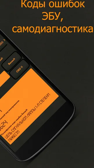 Скриншот 2/3