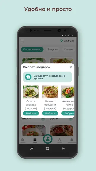 Скриншот 3/3