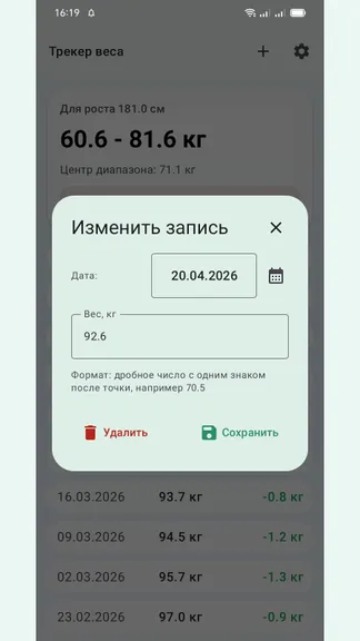 Скриншот 3/8