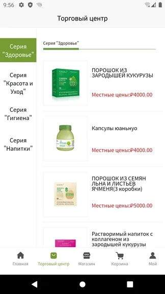 Скриншот 2/5