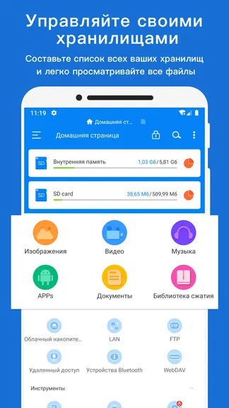 Скриншот 1/8