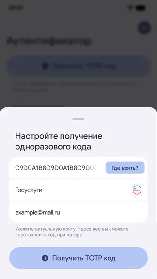 Скриншот 5/7