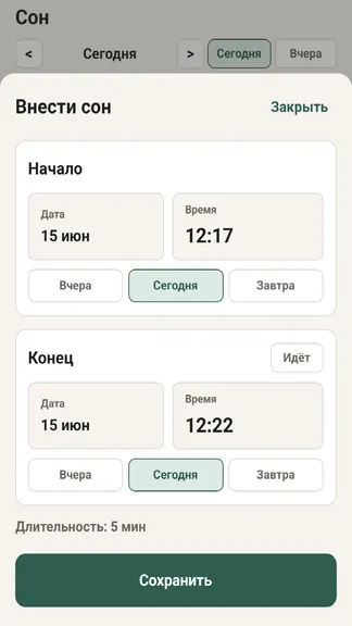 Скриншот 6/10