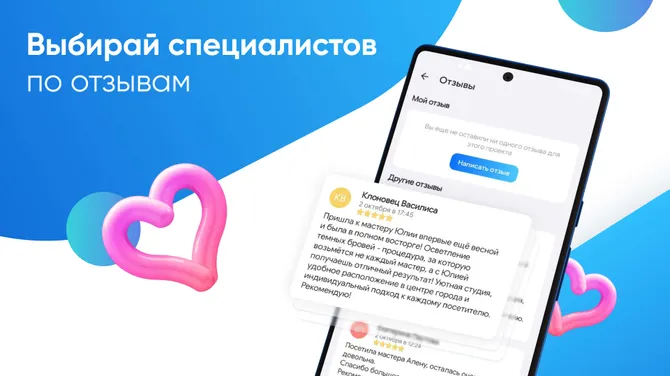 Скриншот 6/8