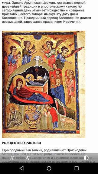 Скриншот 3/5