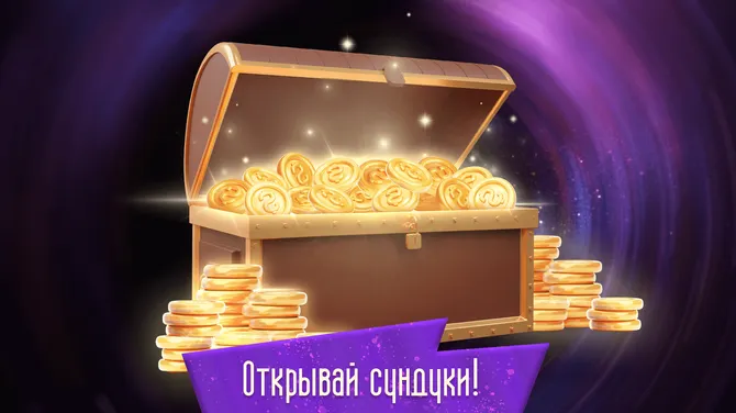Скриншот 5/6