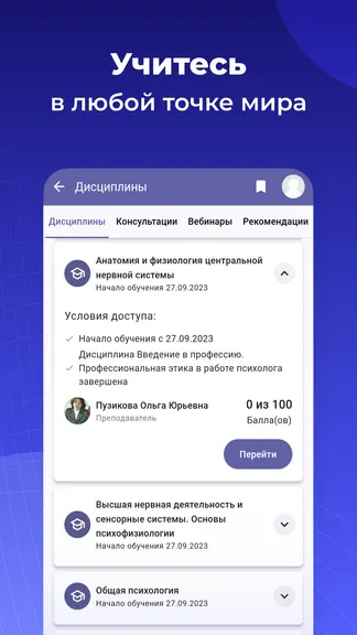 Скриншот 2/8