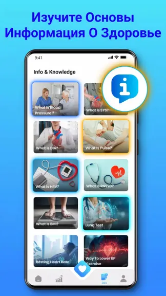 Скриншот 5/8