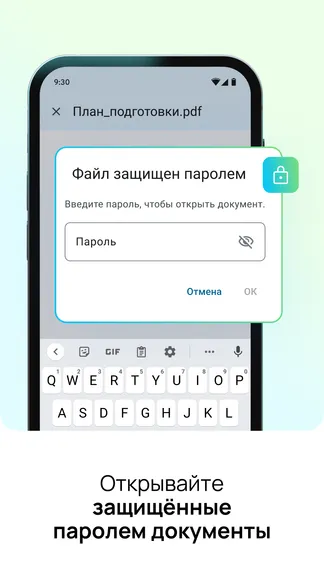 Скриншот 7/8