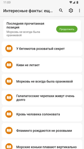 Скриншот 1/4