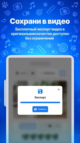 Скриншот 4/6