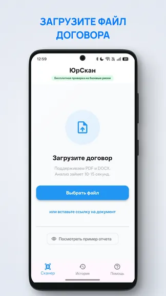 Скриншот 2/6
