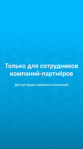 Скриншот 1/8