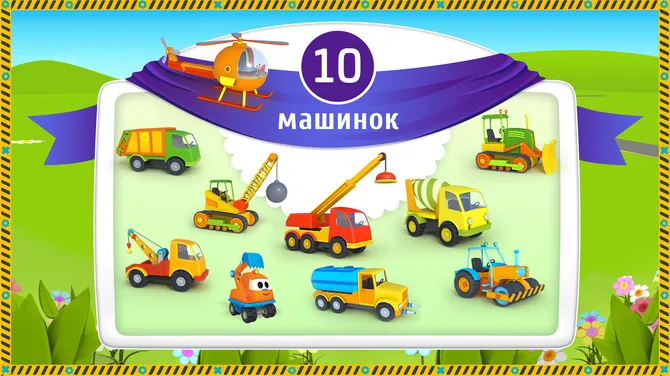 Скриншот 2/7