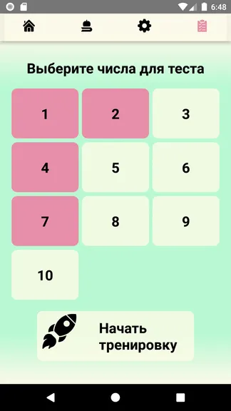 Скриншот 4/6