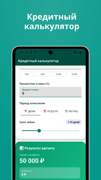 Скриншот 2/4