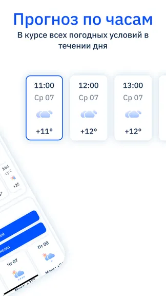 Скриншот 2/6