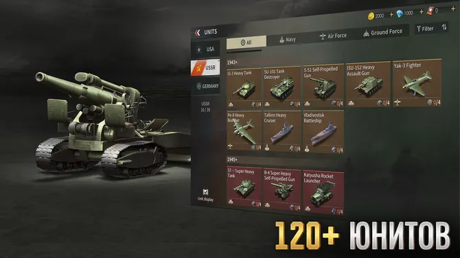 Скриншот 2/5