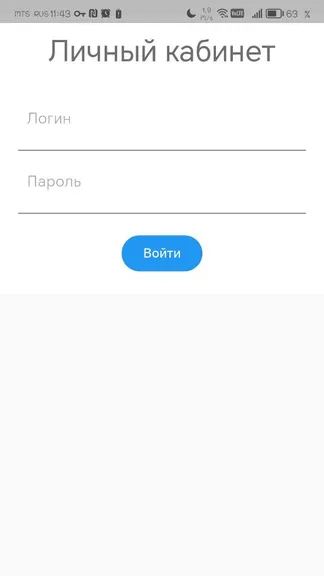 Скриншот 1/5