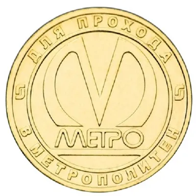 Метро СПб интерактивная карта