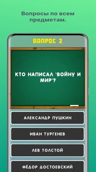 Скриншот 2/4