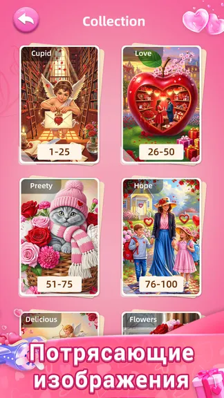 Скриншот 5/5