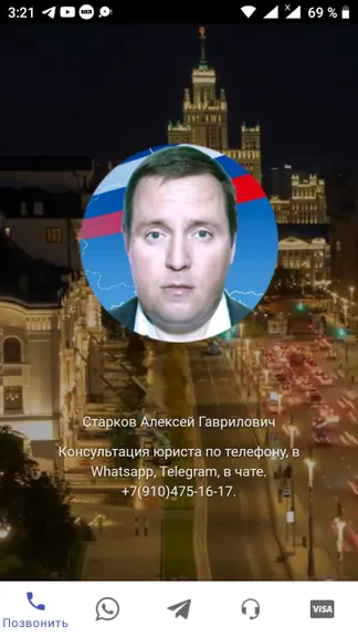 Скриншот 7/7