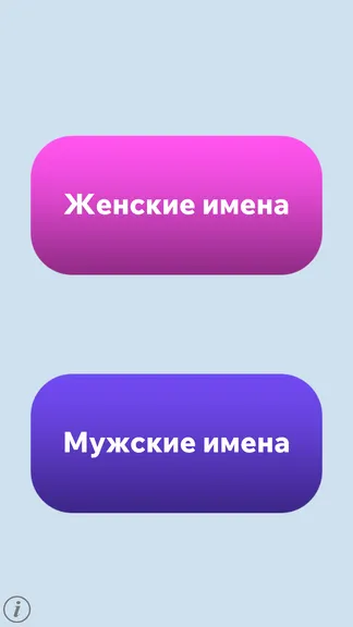Скриншот 1/4