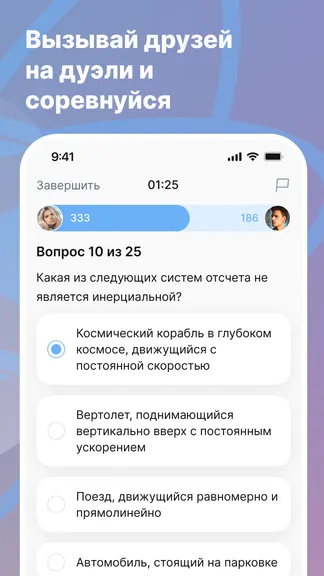 Скриншот 3/8