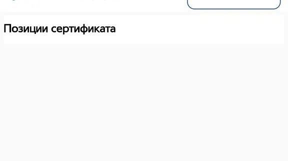 Скриншот 1/3