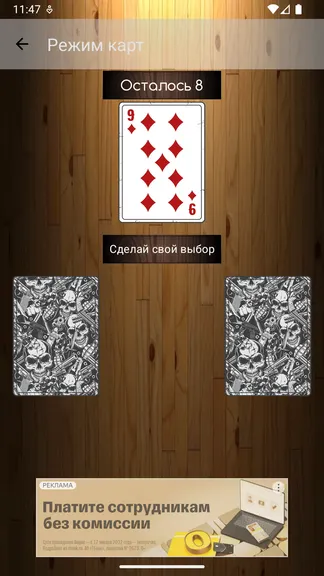 Скриншот 3/6