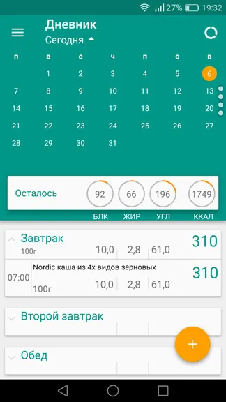 Скриншот 6/7